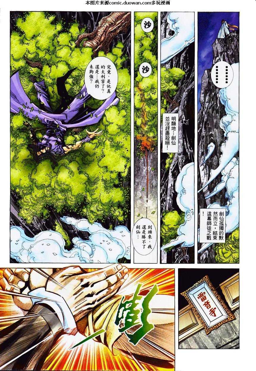 第363卷