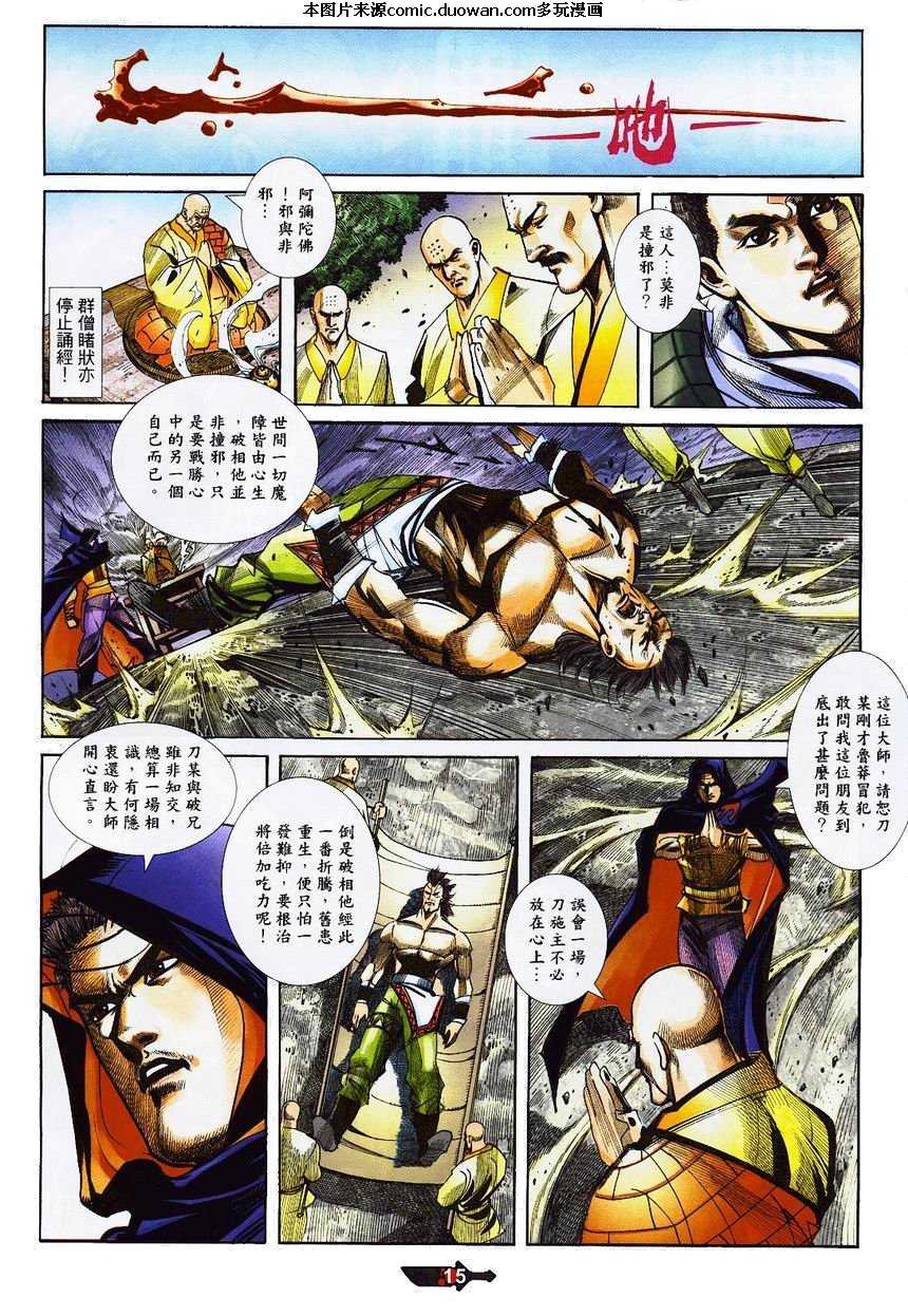第363卷