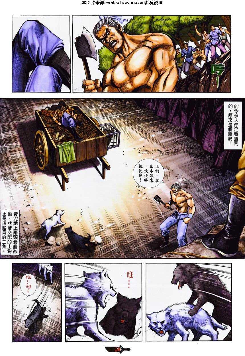 第364卷