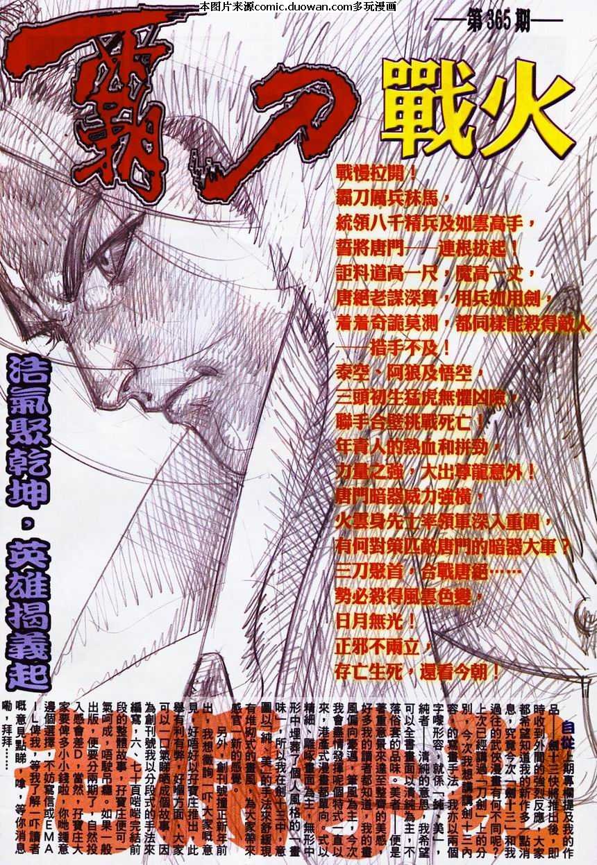 第364卷