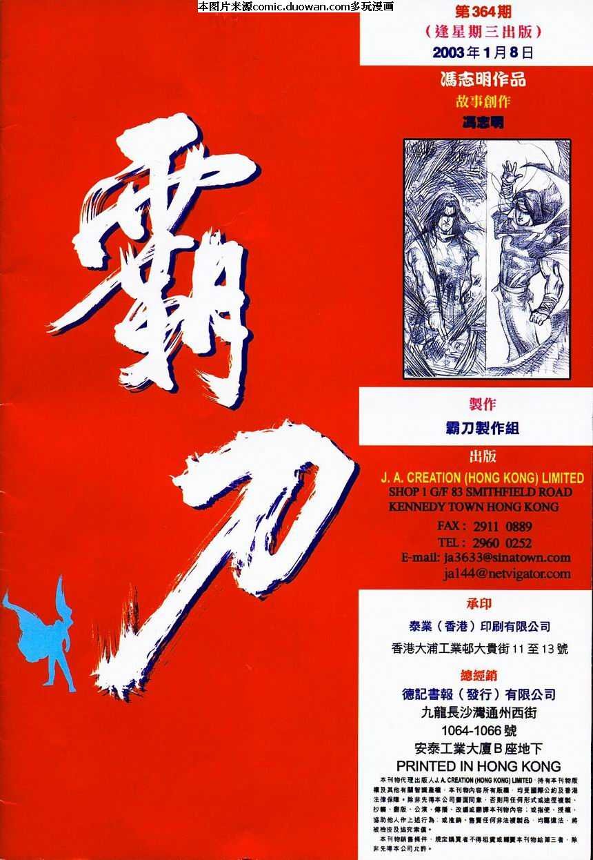 第364卷