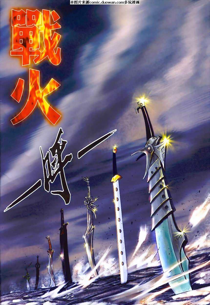 第365卷