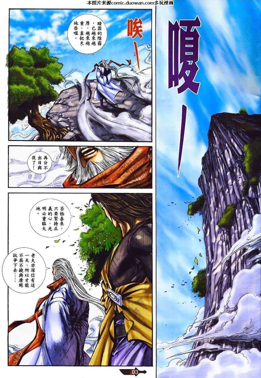 第365卷