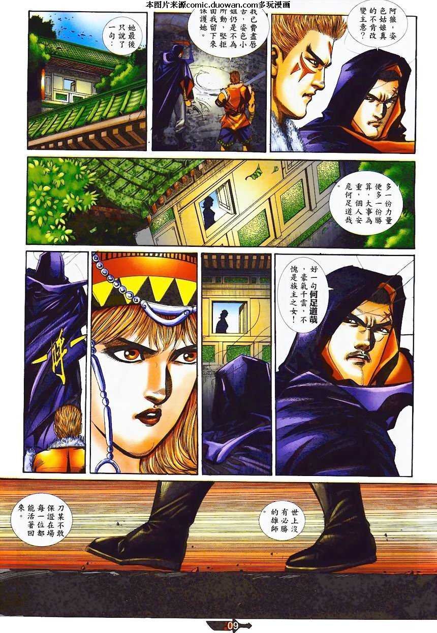 第365卷