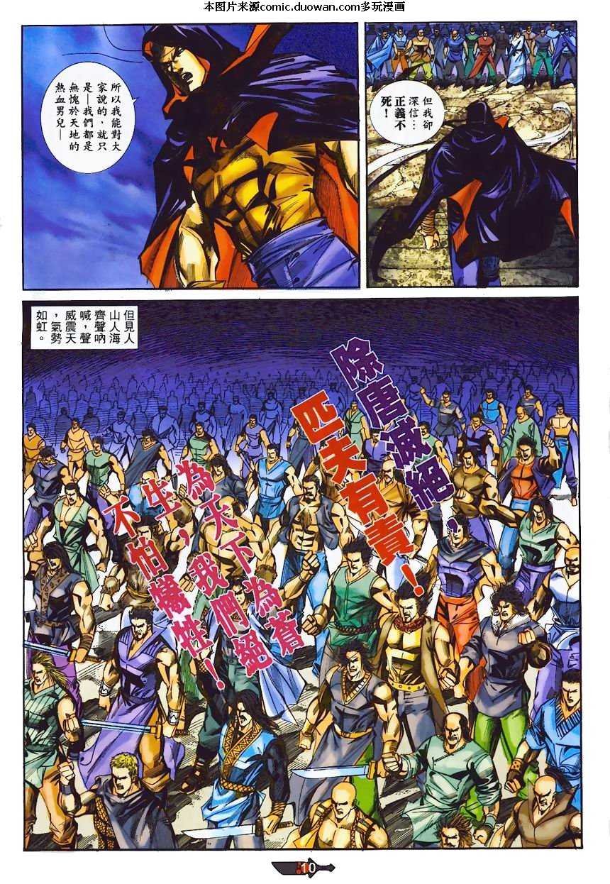 第365卷