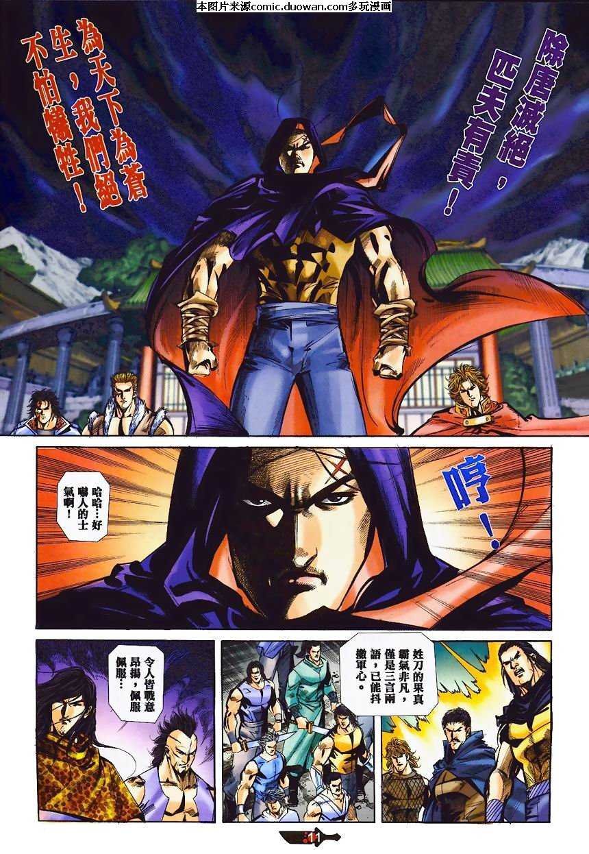 第365卷