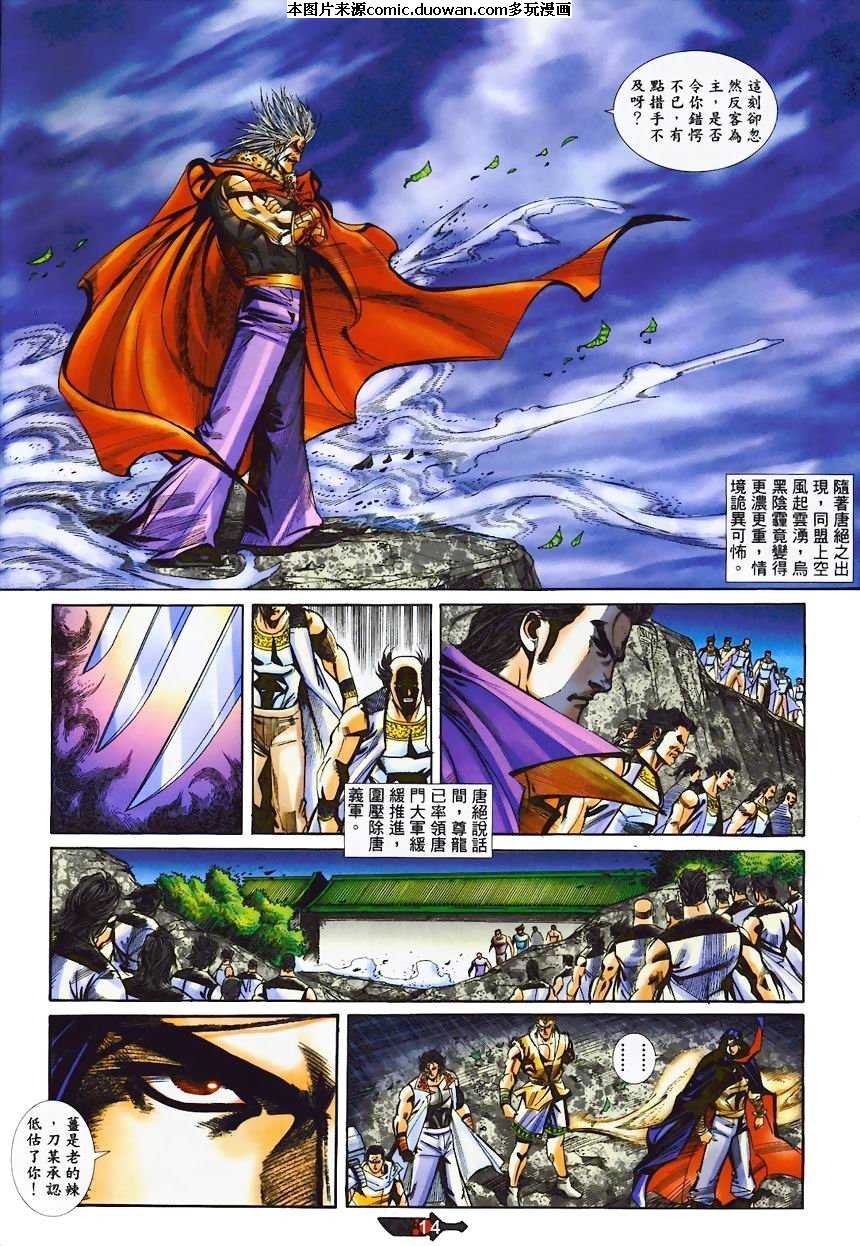 第365卷