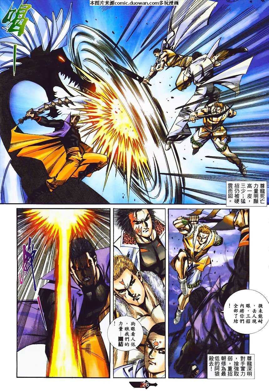 第365卷