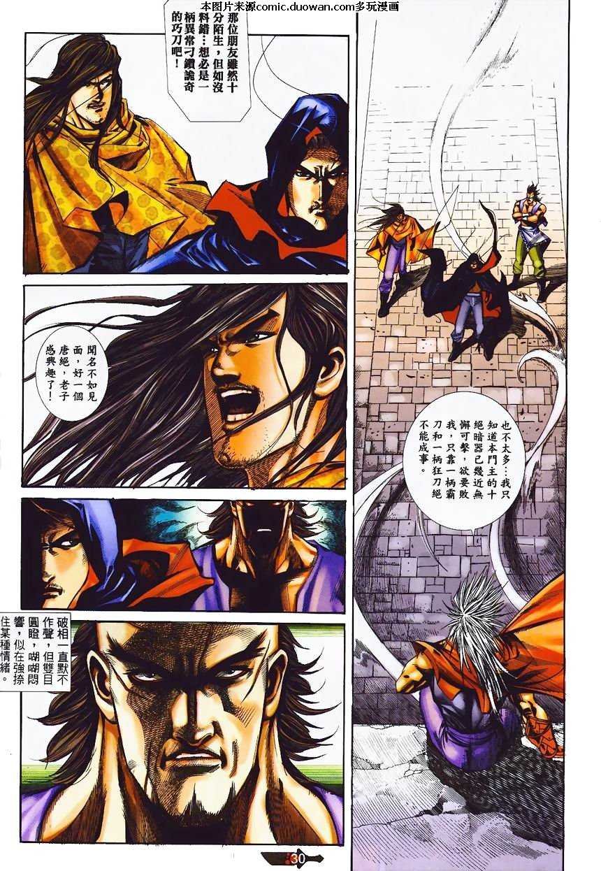 第365卷