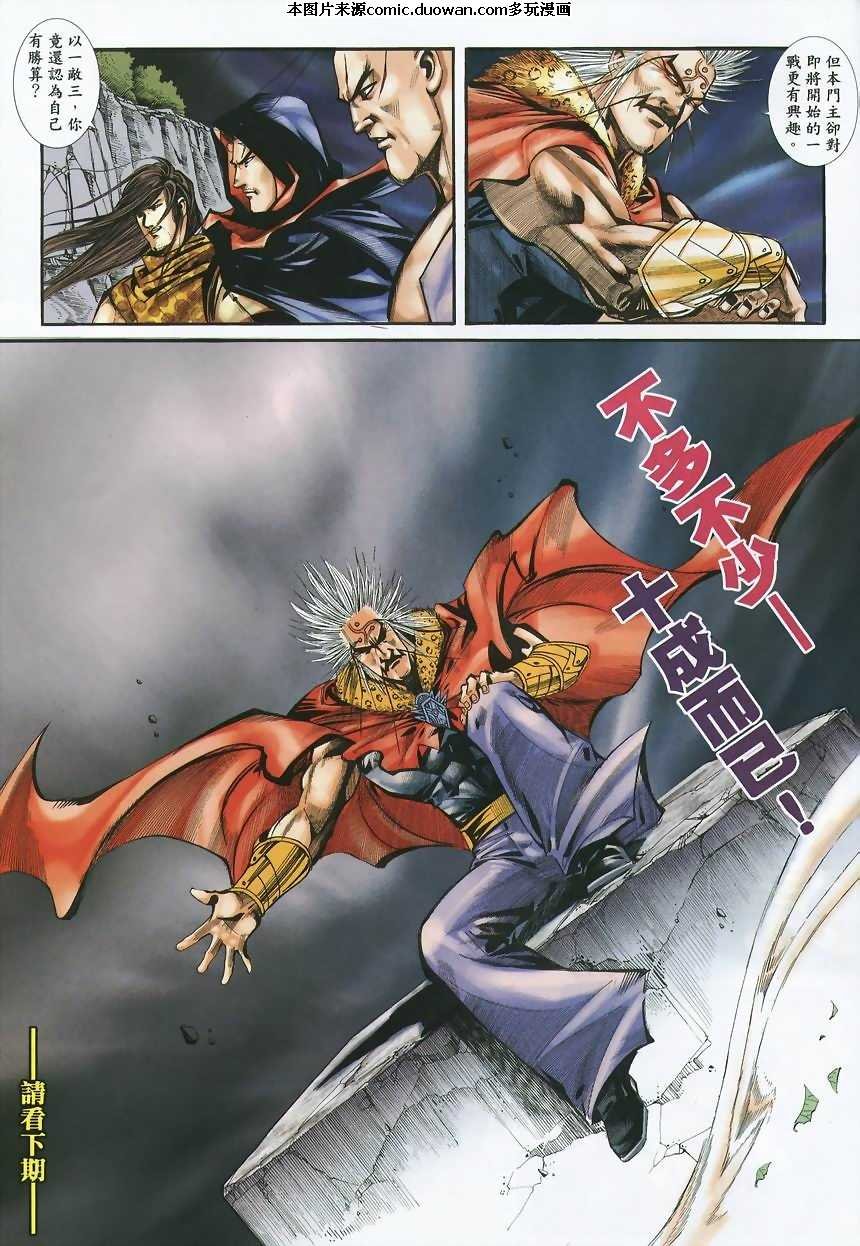 第365卷