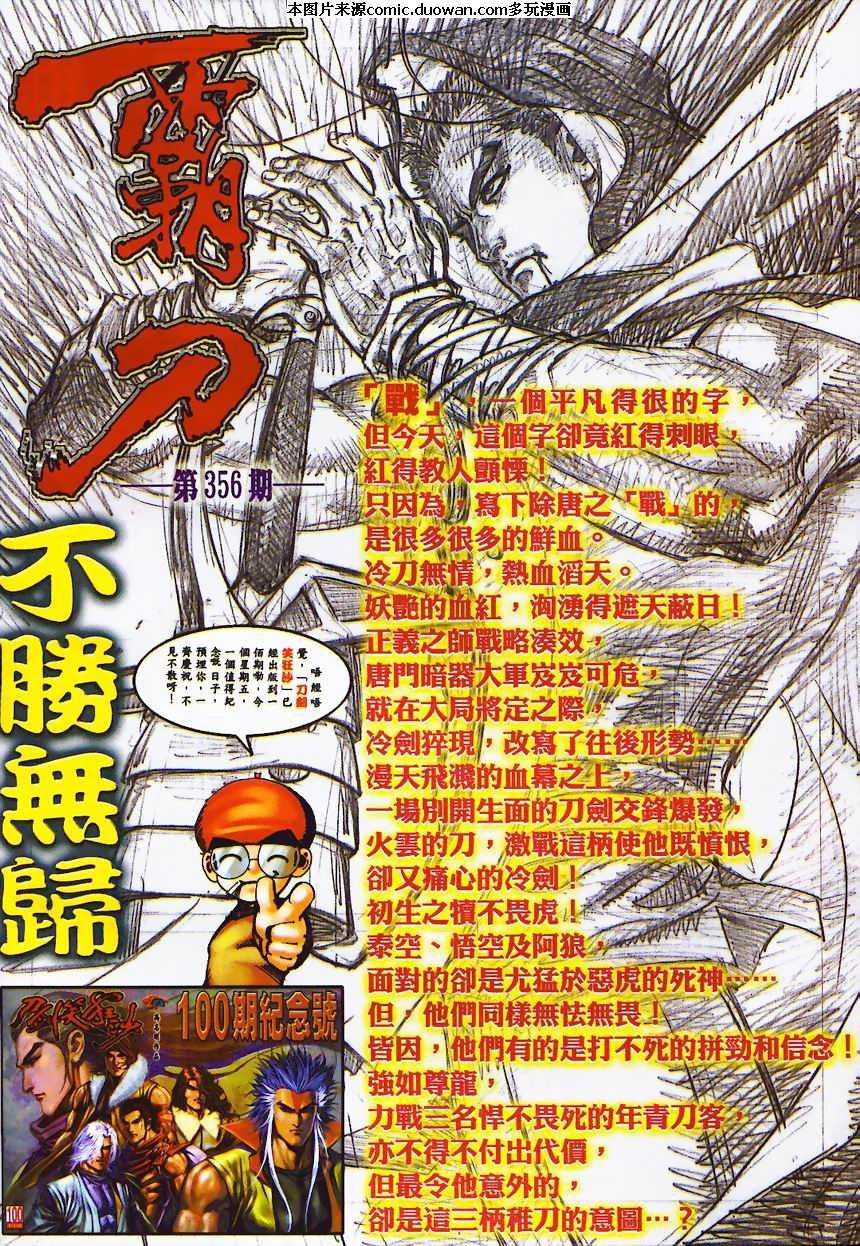 第365卷