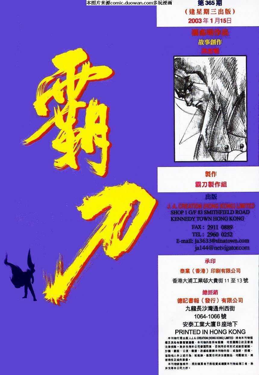 第365卷