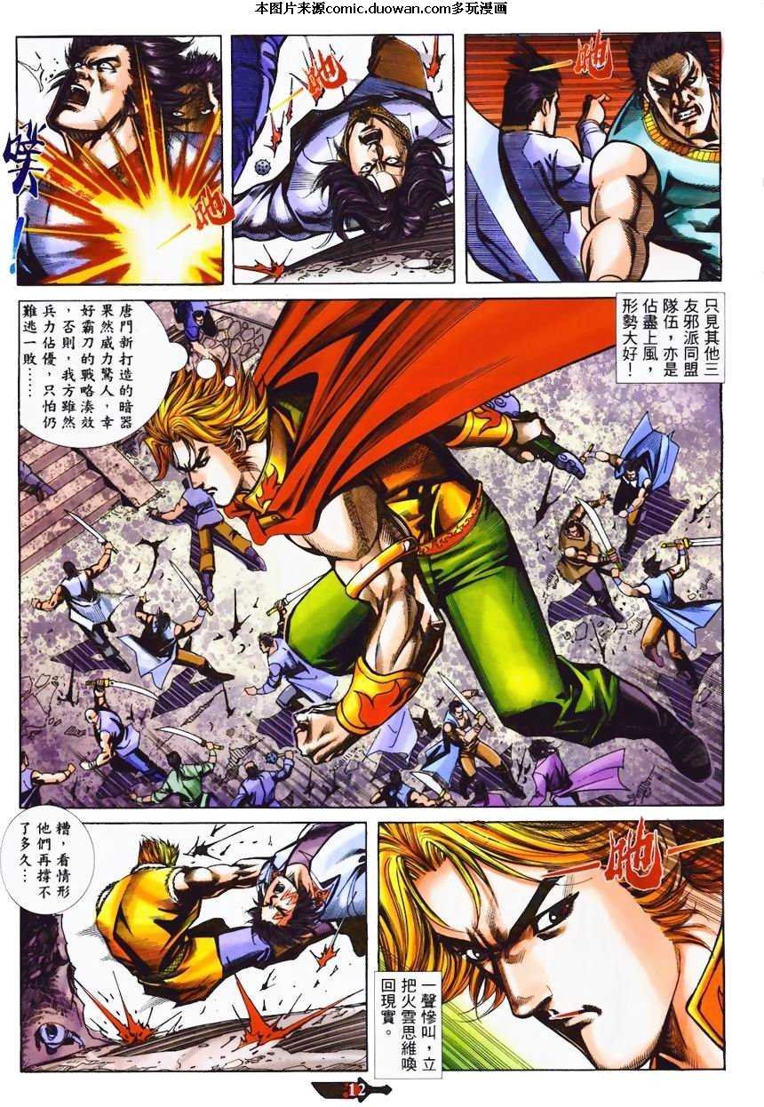 第366卷