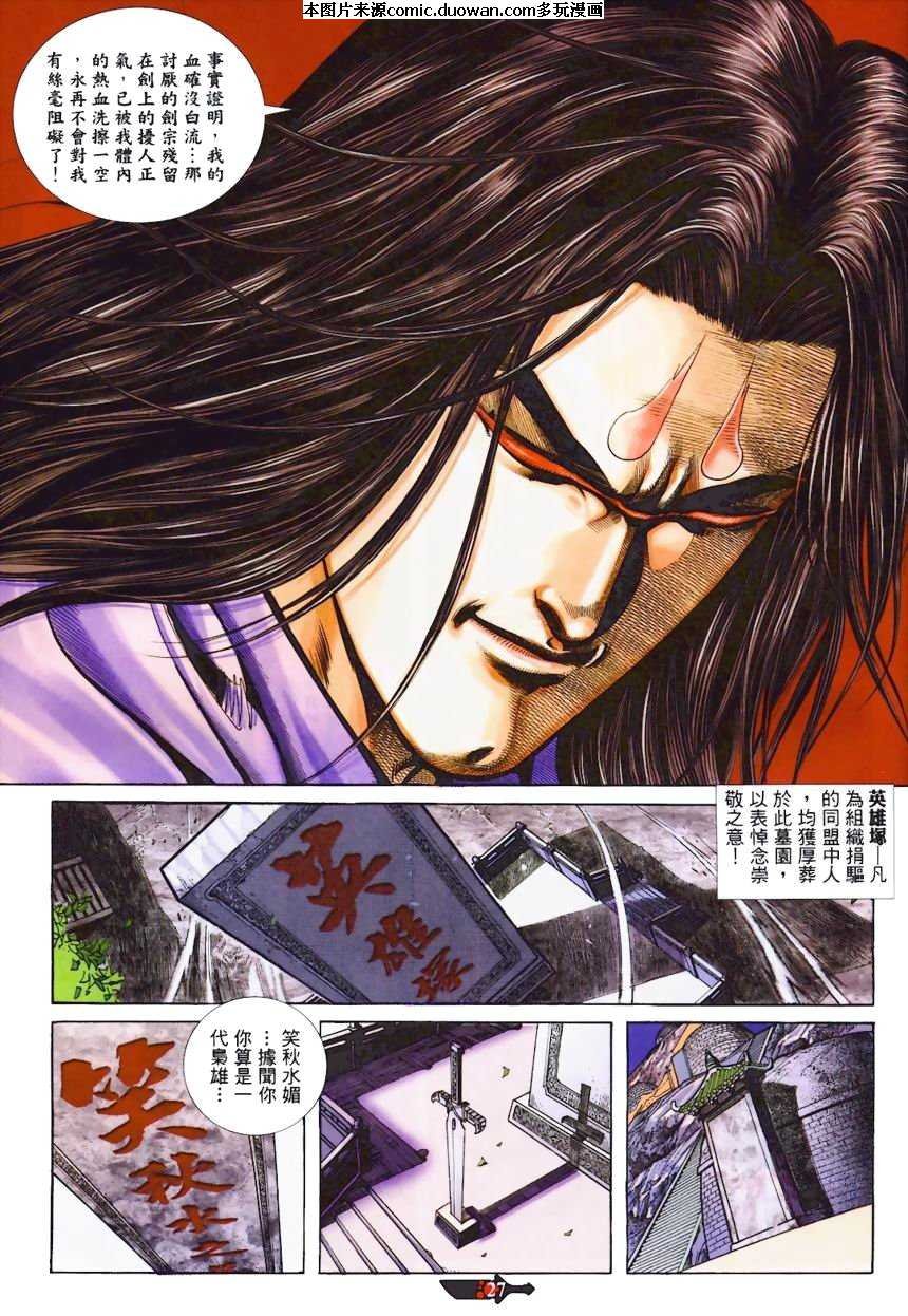第366卷