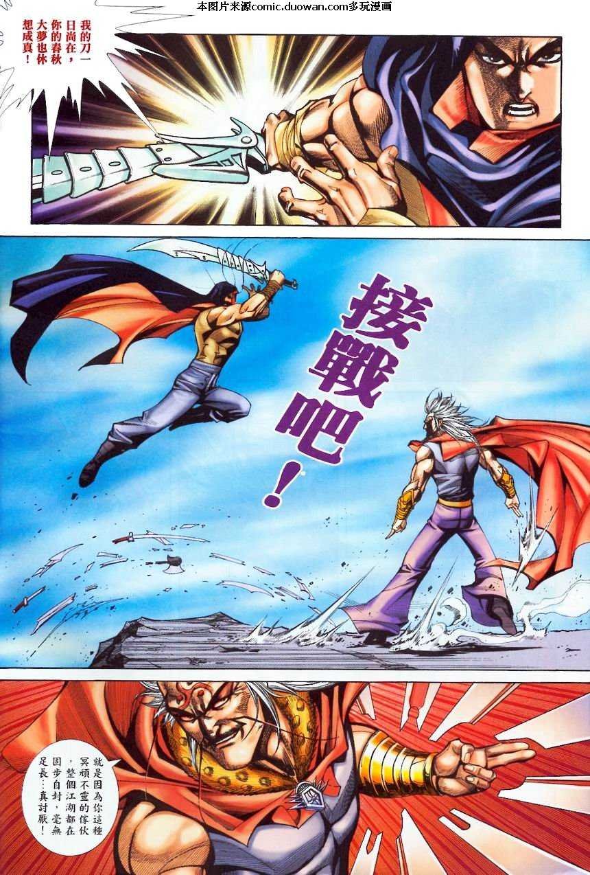 第369卷