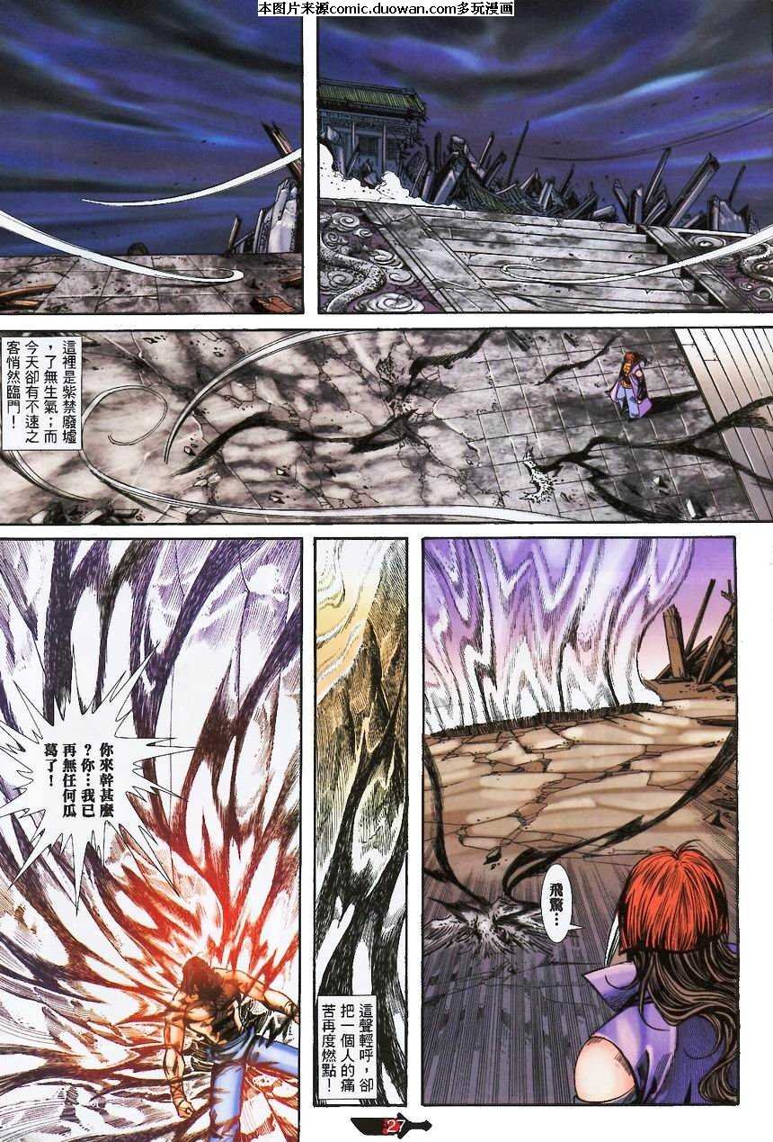第369卷