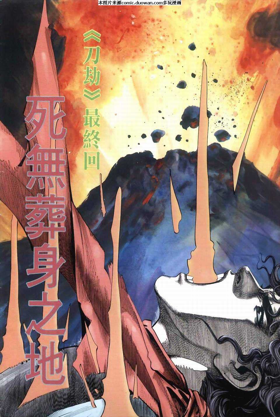 第37卷