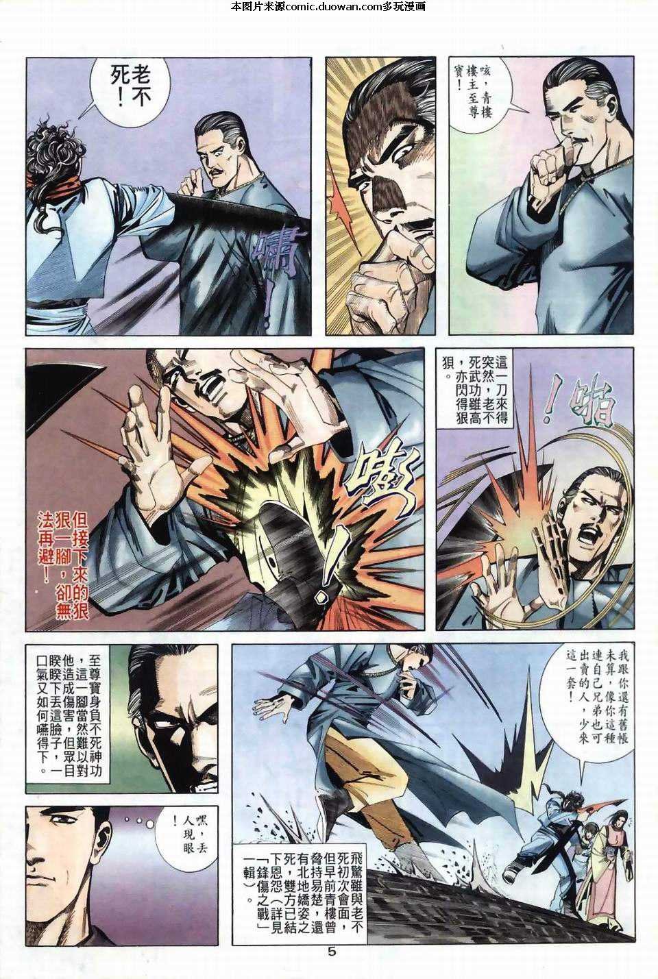 第37卷