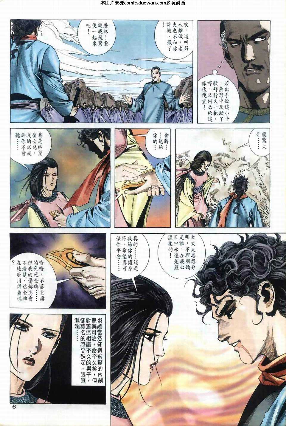 第37卷