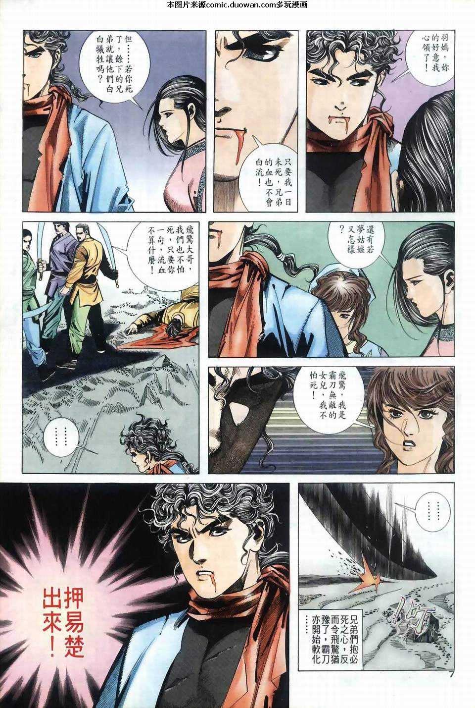第37卷
