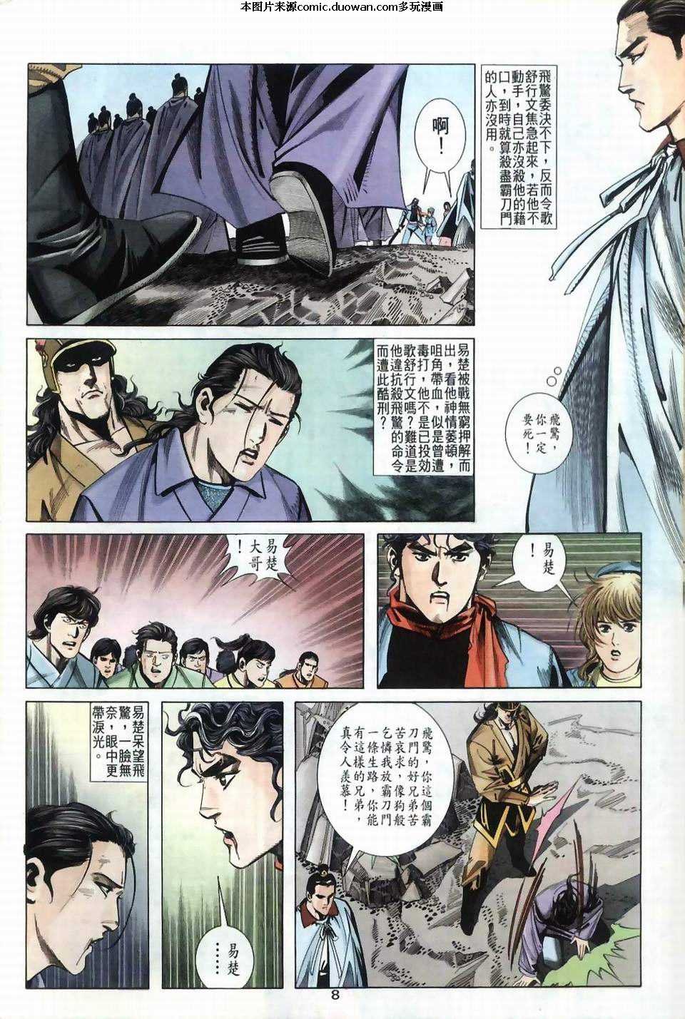 第37卷
