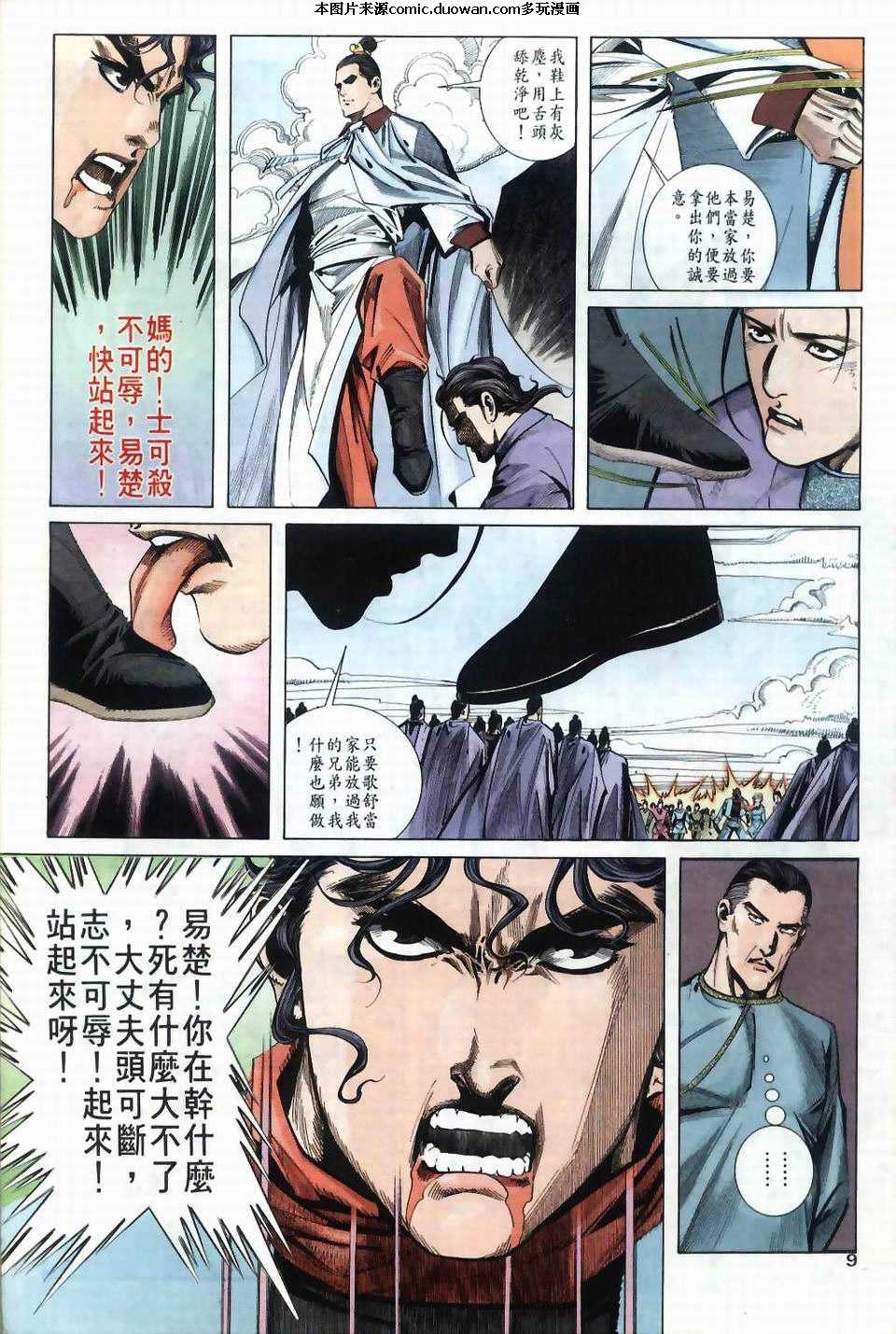 第37卷
