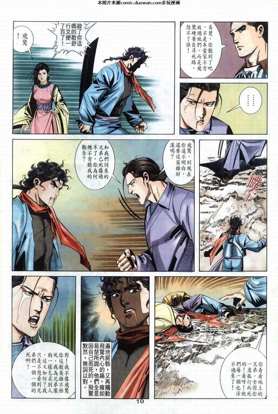 第37卷