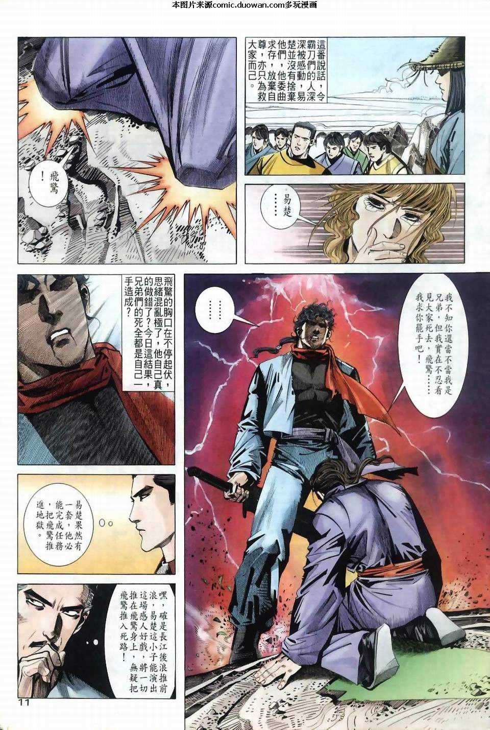 第37卷