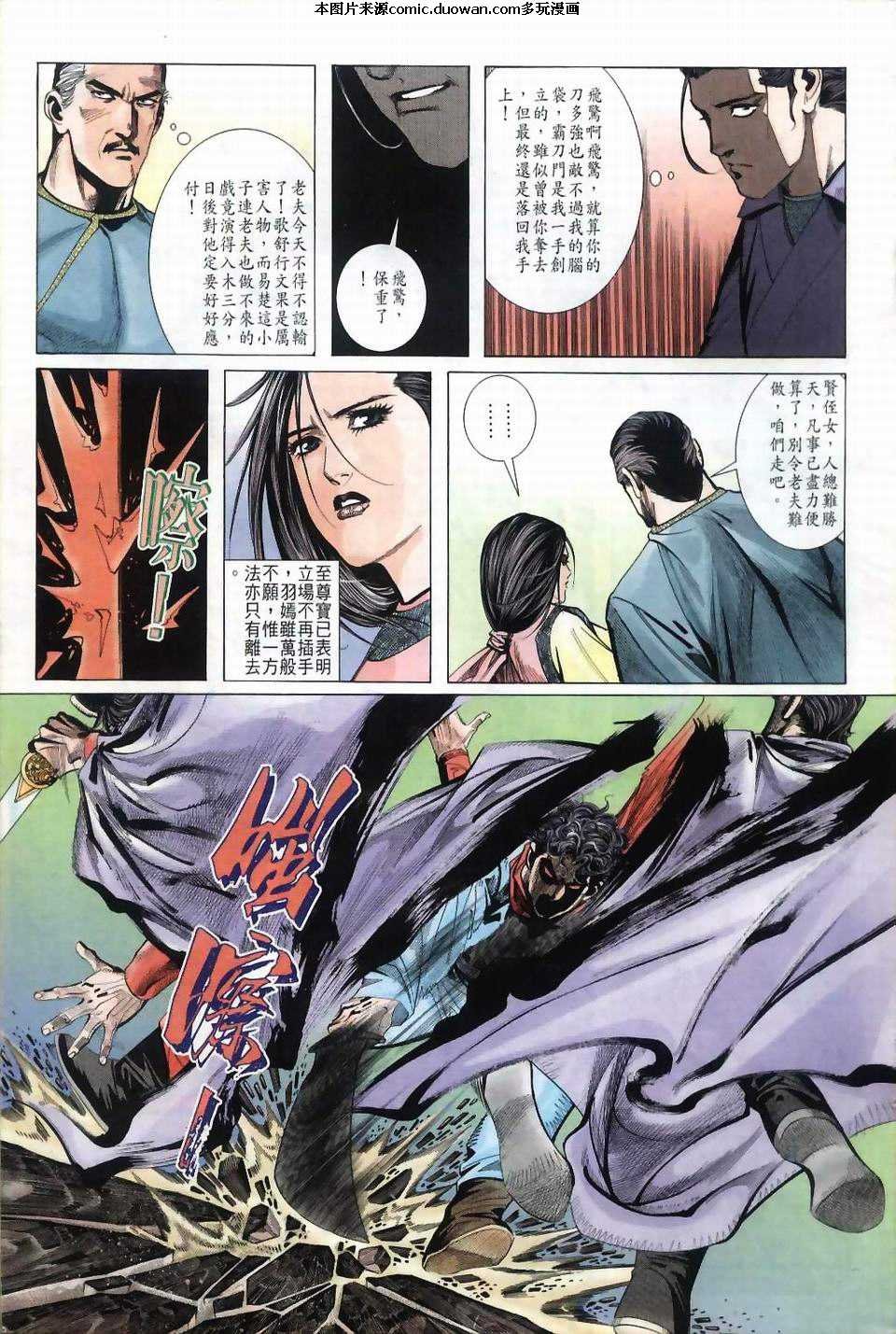 第37卷