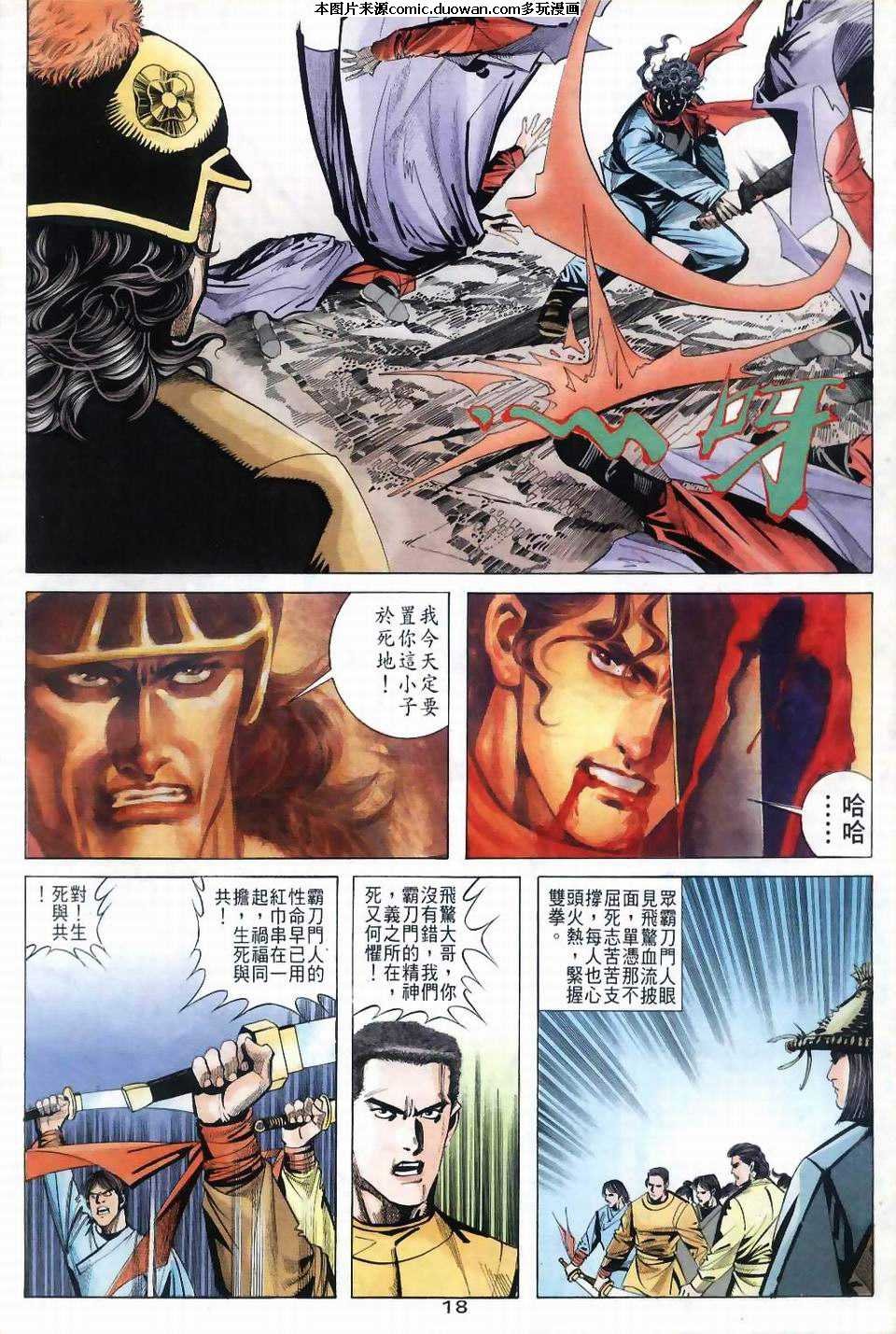 第37卷