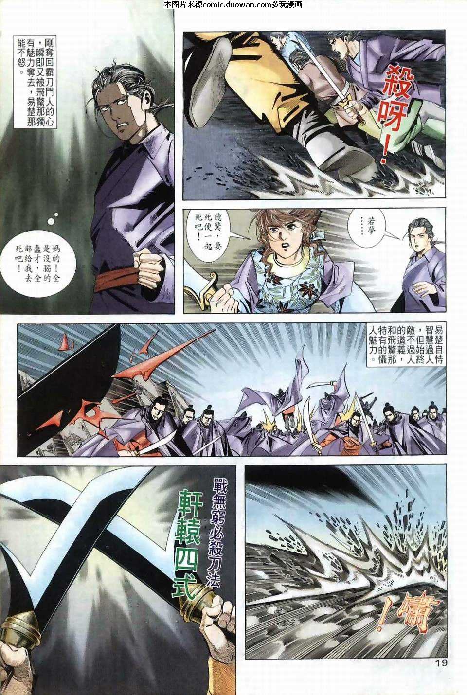 第37卷
