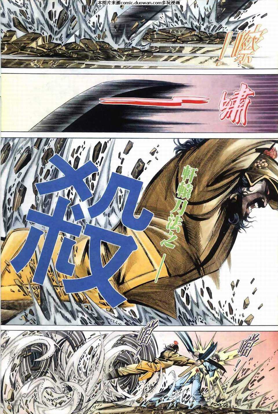 第37卷