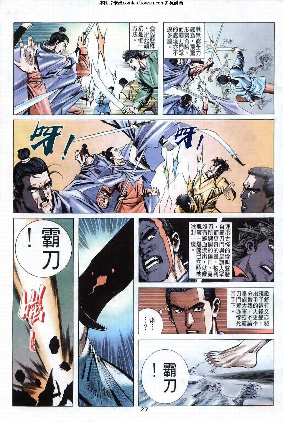 第37卷