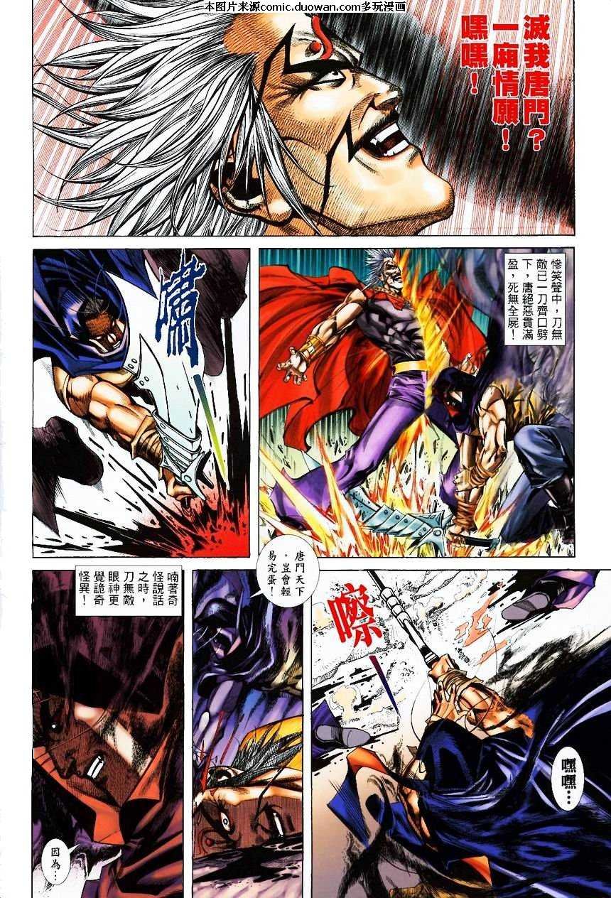 第370卷