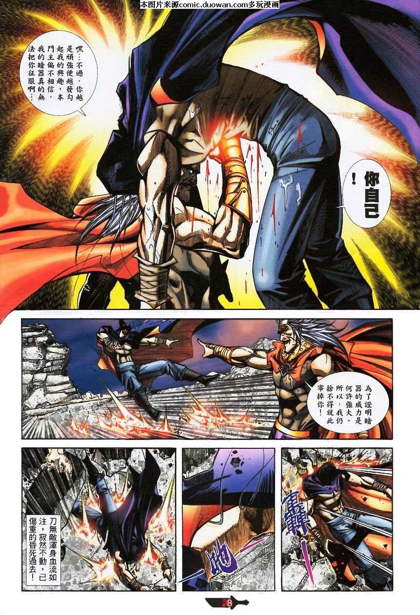 第370卷