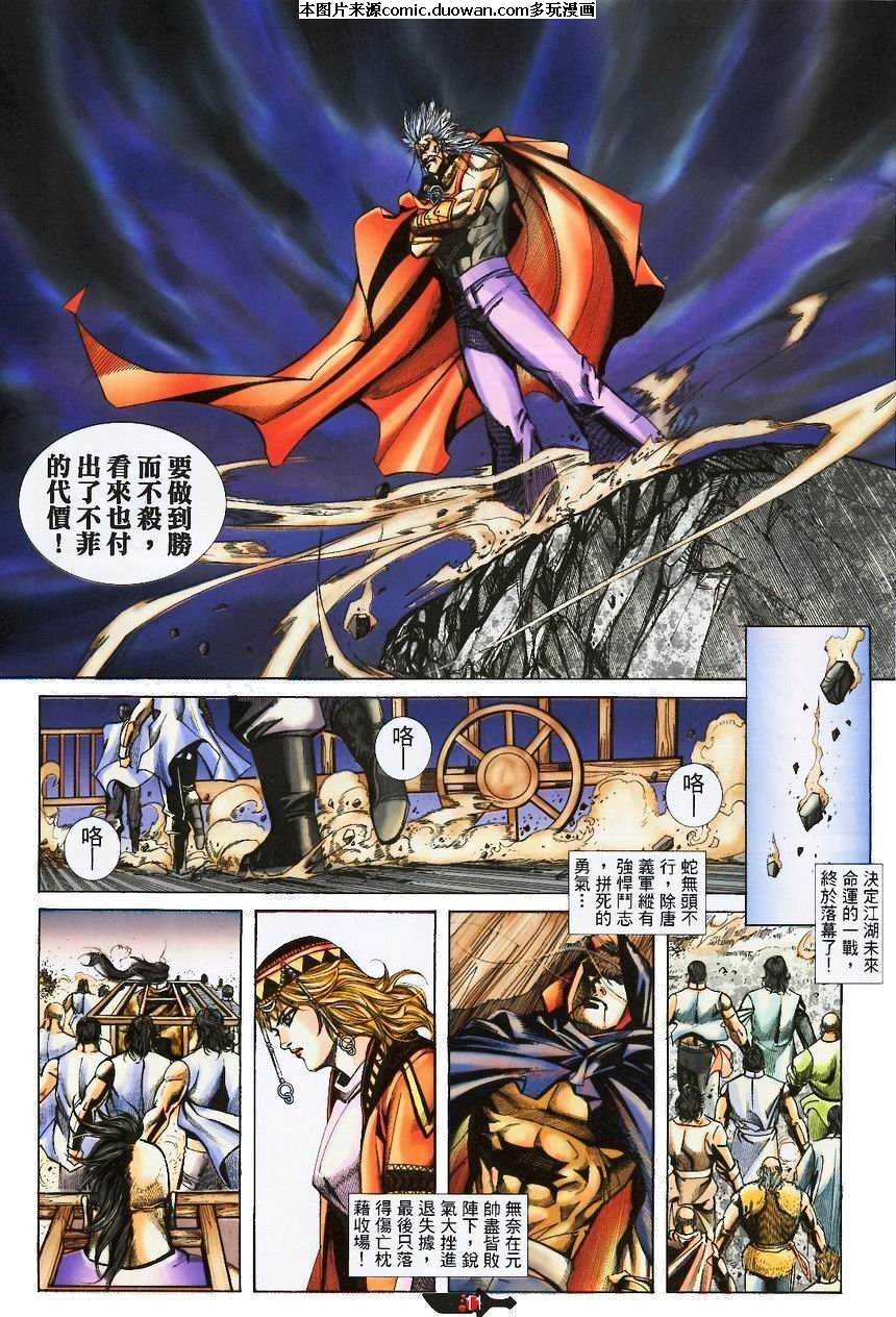 第370卷