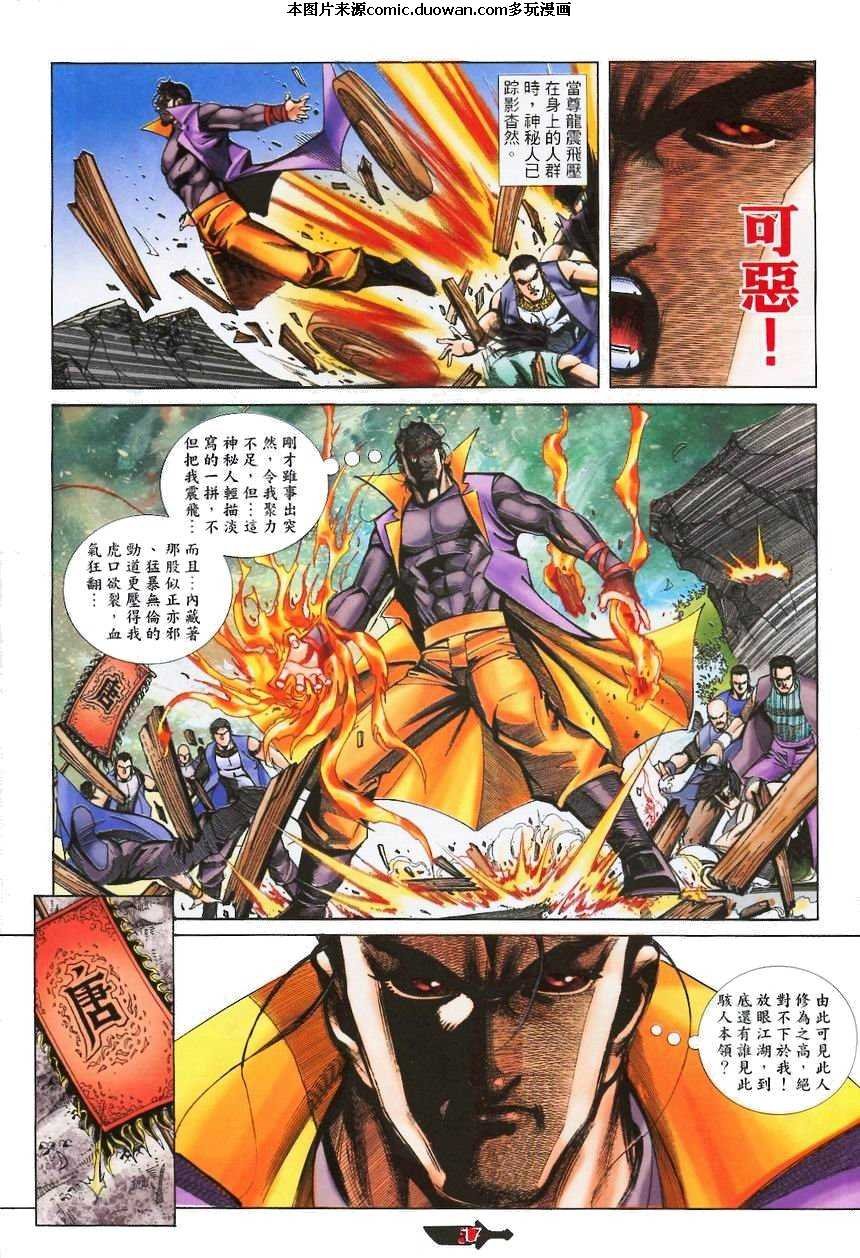 第370卷