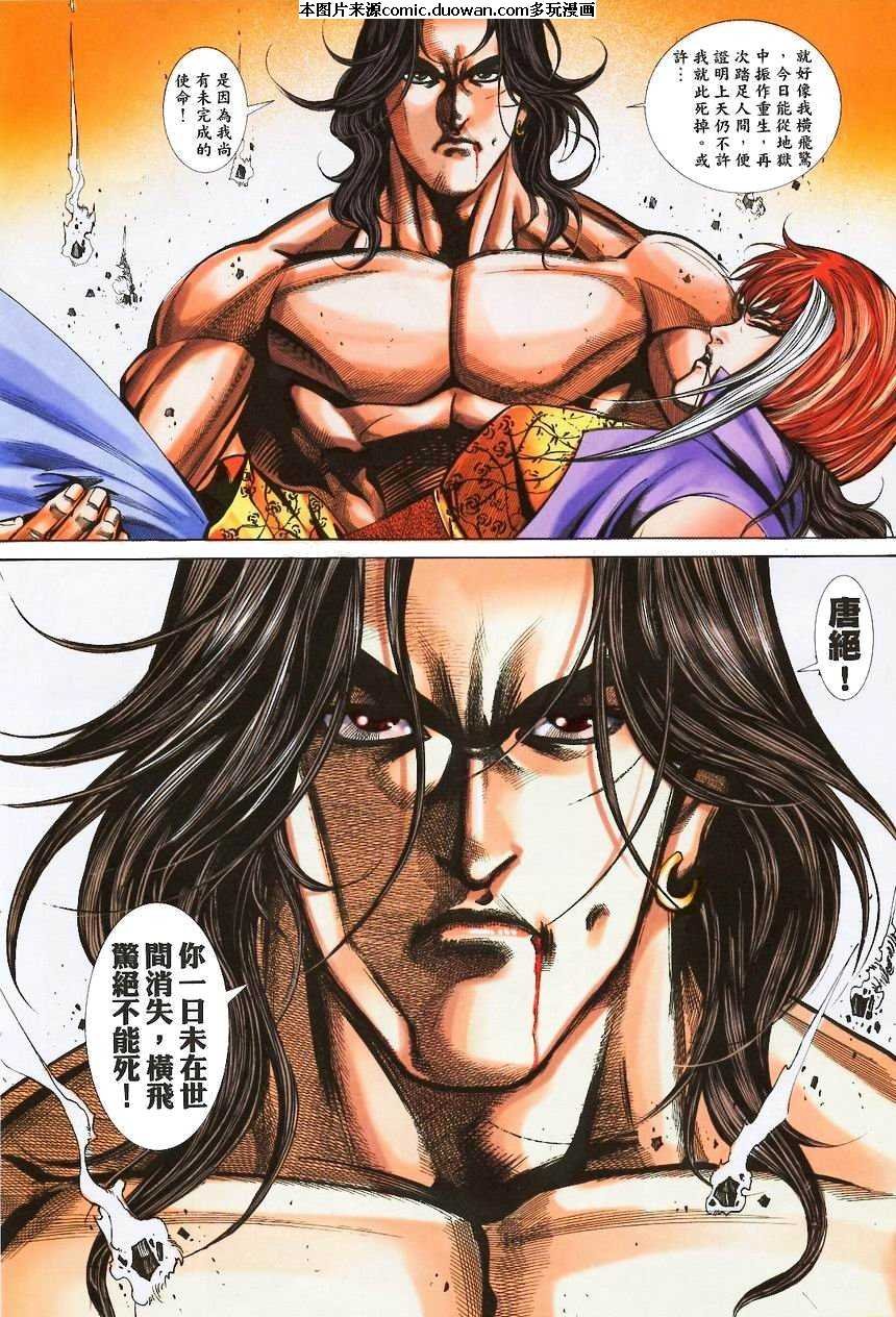 第370卷