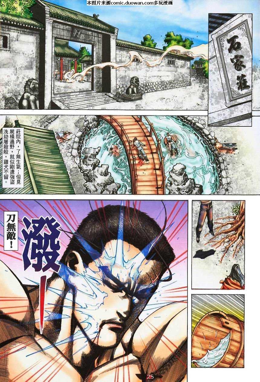 第370卷