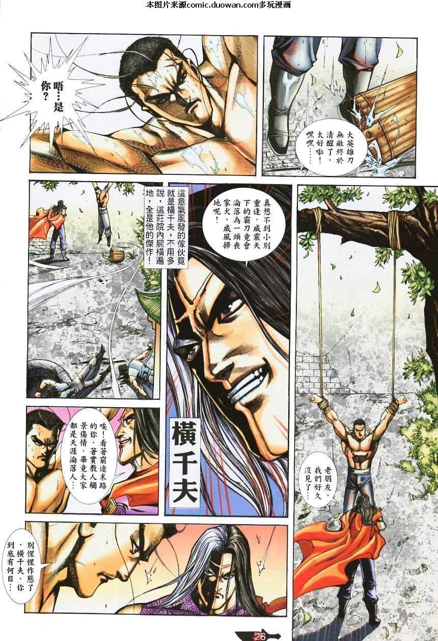 第370卷