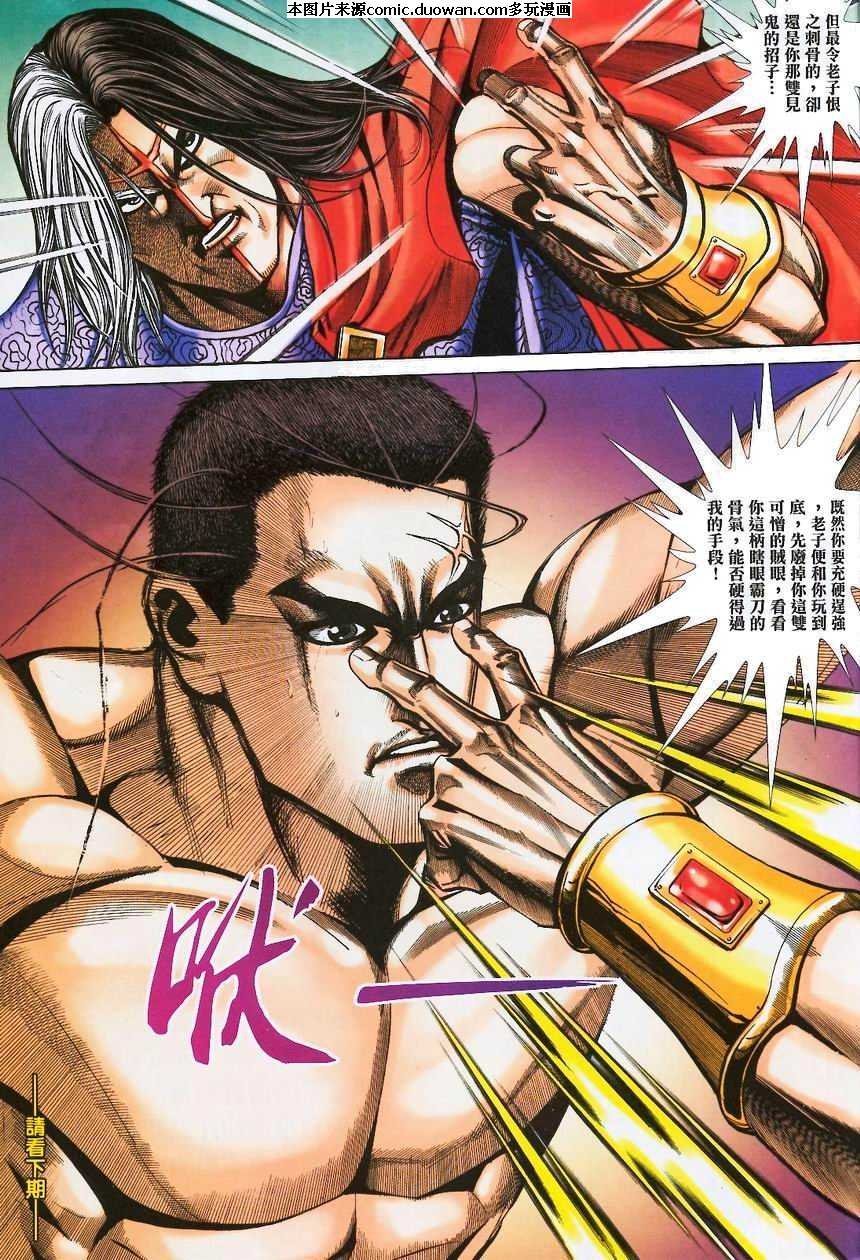 第370卷