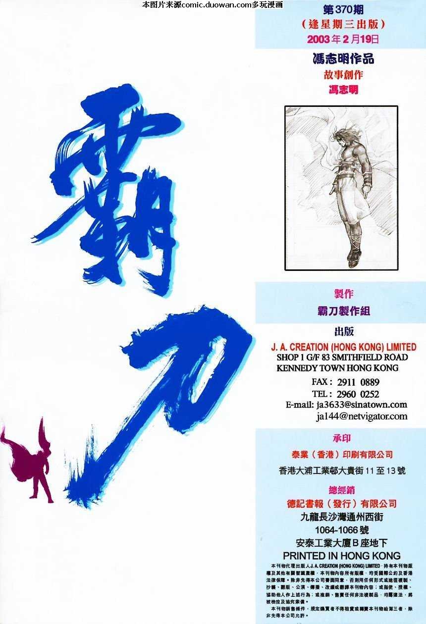 第370卷