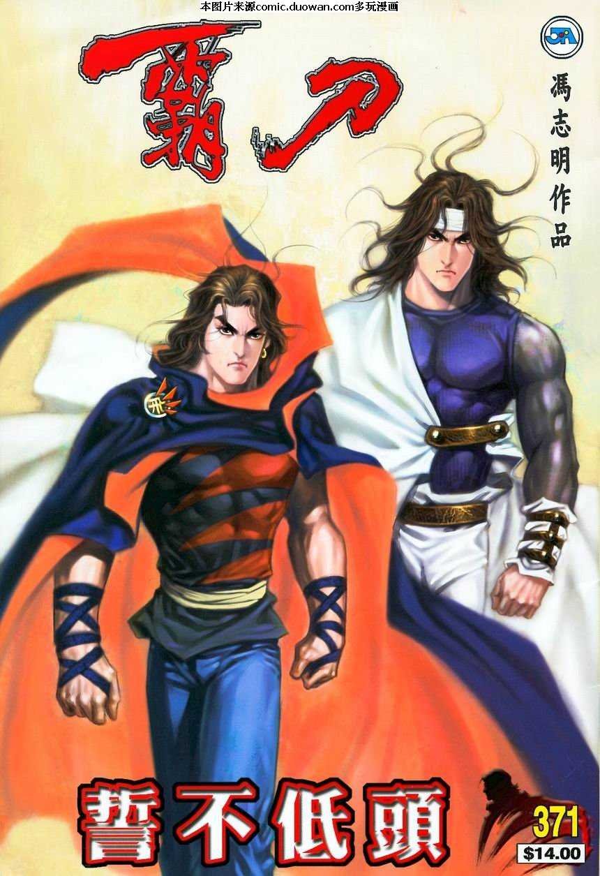 第371卷
