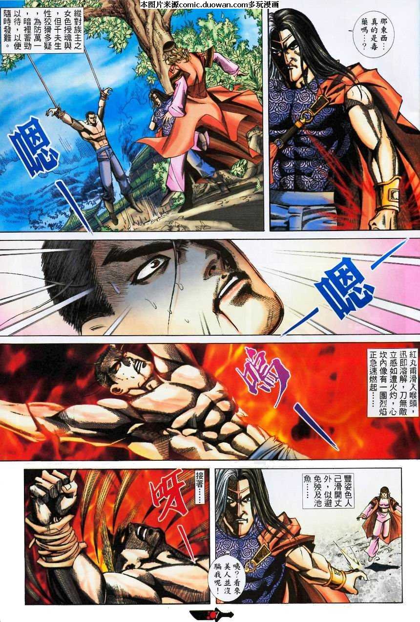第371卷