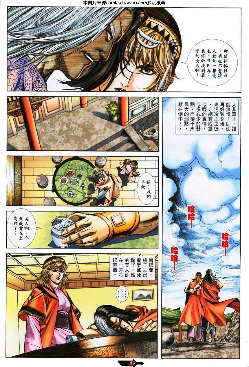 第371卷