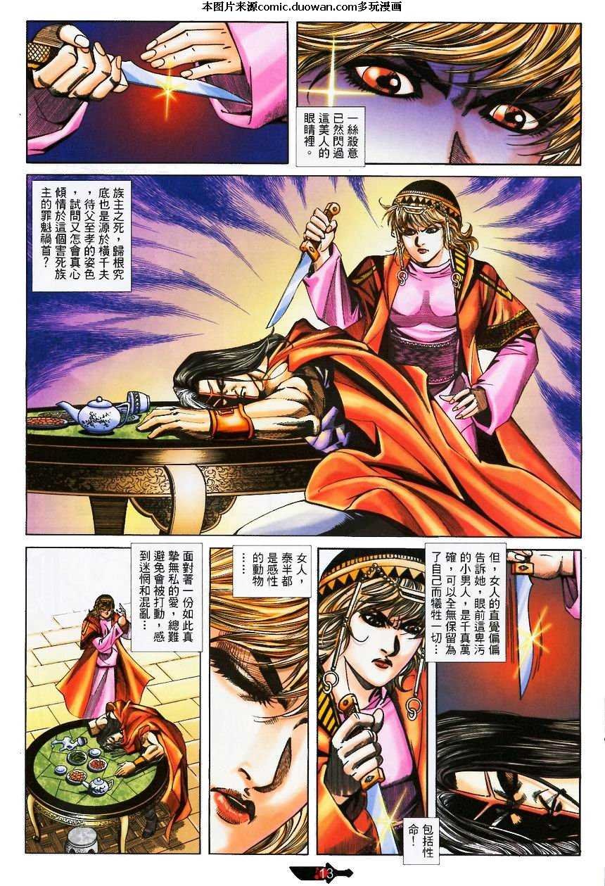 第371卷