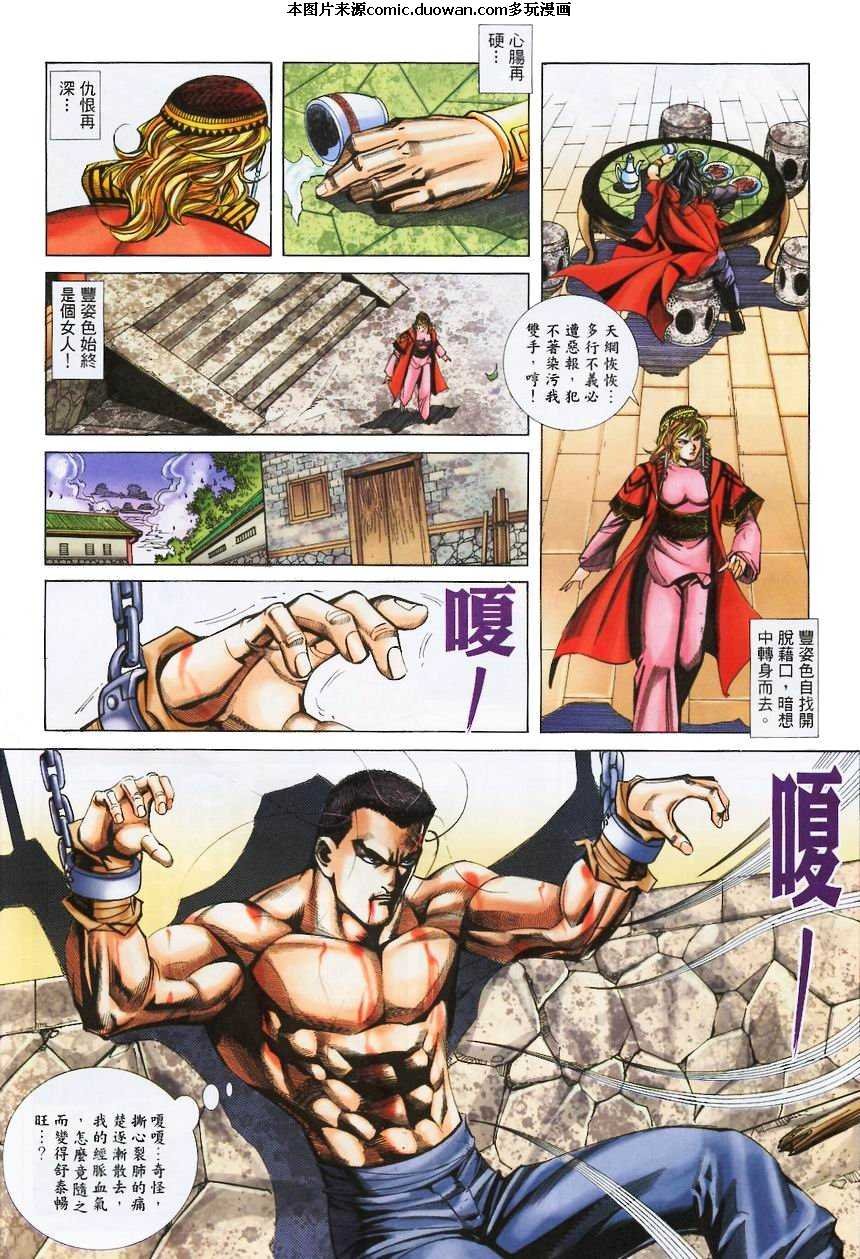 第371卷