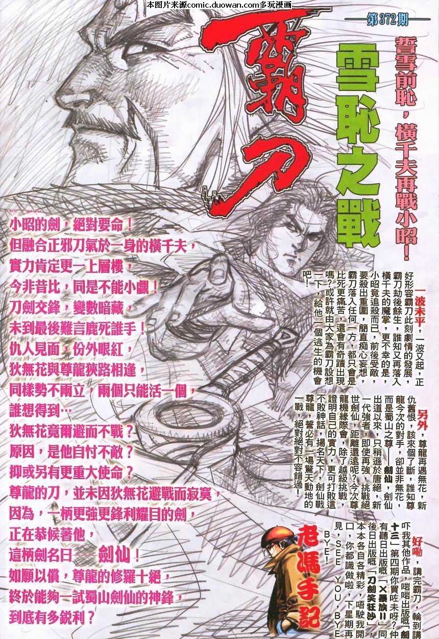 第371卷