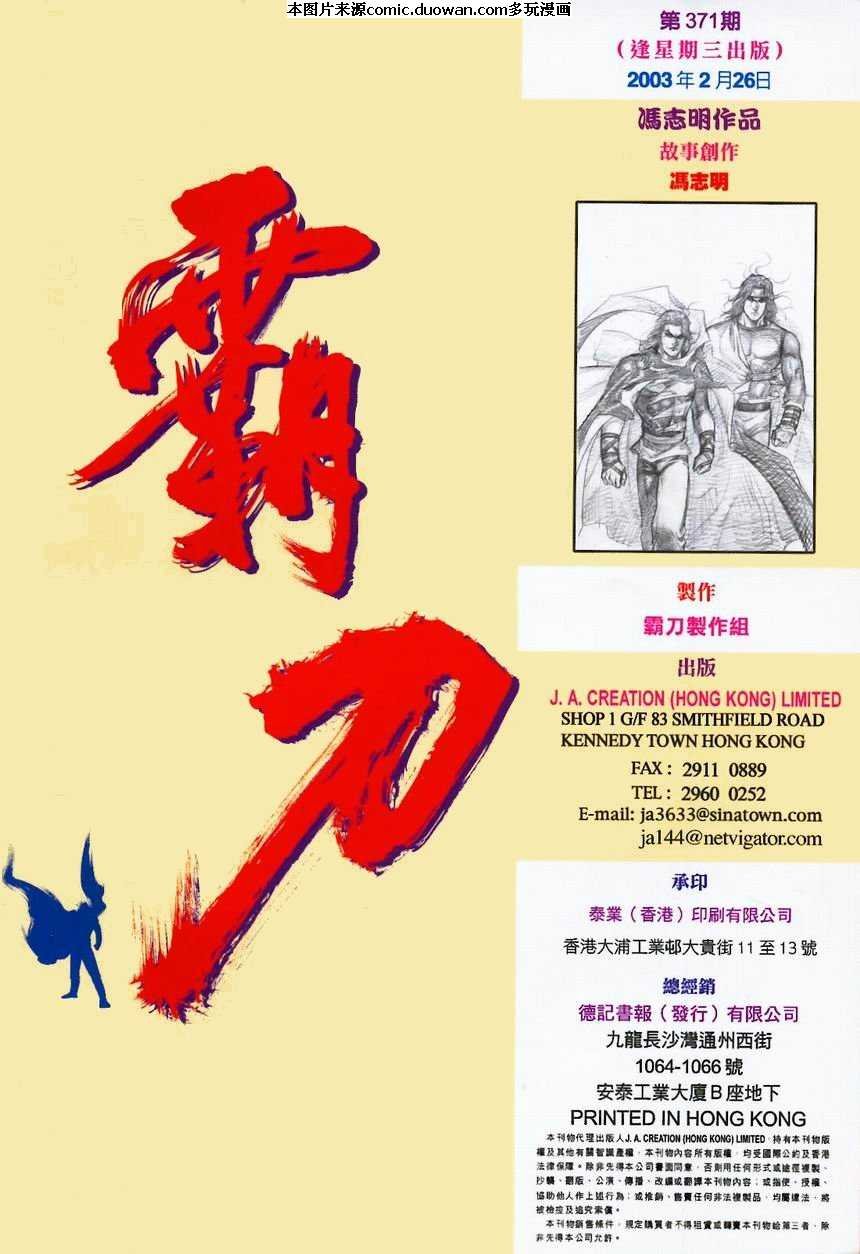 第371卷