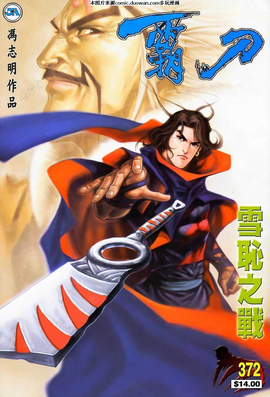 第372卷